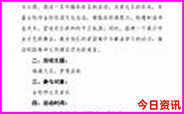 重庆亲子游必去10大地方